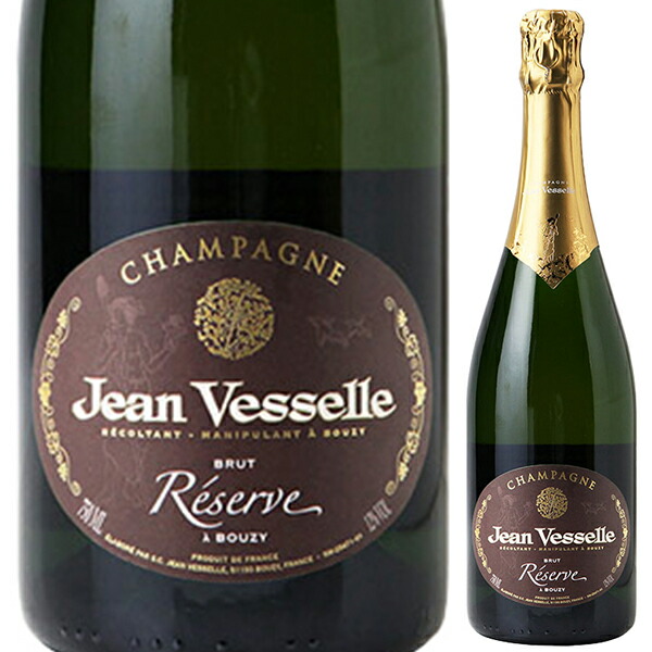 シャンパーニュ ブリュット レゼルヴ NV ジャン ヴェッセル 750ml  [発泡白]