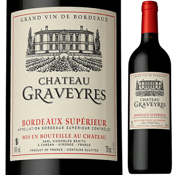 シャトー グラヴェール 2019 750ml  [赤]