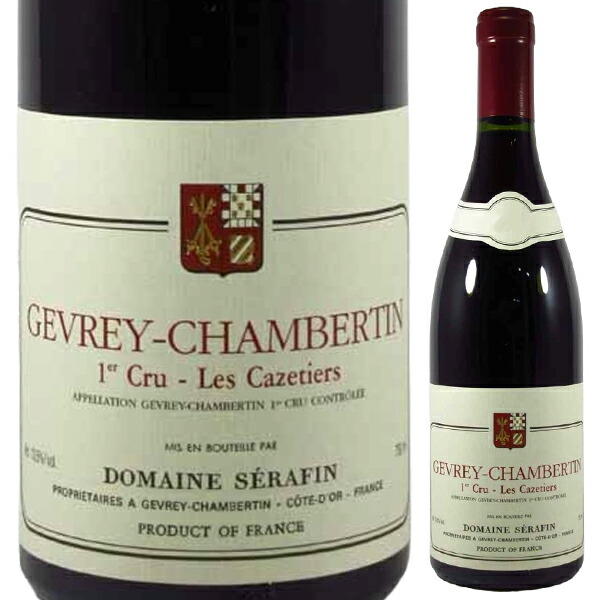 ジュヴレ シャンベルタン プルミエ クリュ レ カズティエ 2022 セラファン ペール エ フィス 750ml  [赤]