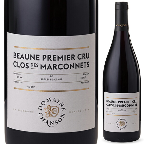 ボーヌ プルミエ クリュ クロ デ マルコネ 2023 ドメーヌ シャンソン 750ml  [赤]