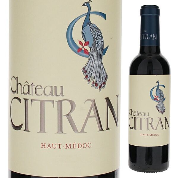 [375ml]シャトー シトラン 2022  [赤] [ハーフボトル]