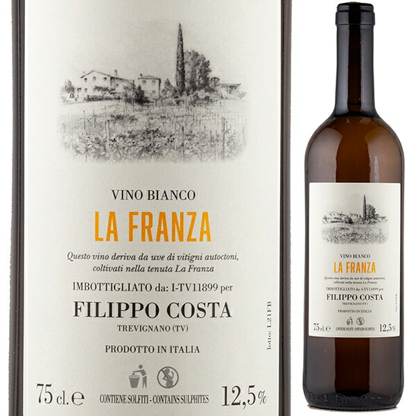 ラ フランツァ ビアンコ 2023 フィリッポ コスタ 750ml  [白]