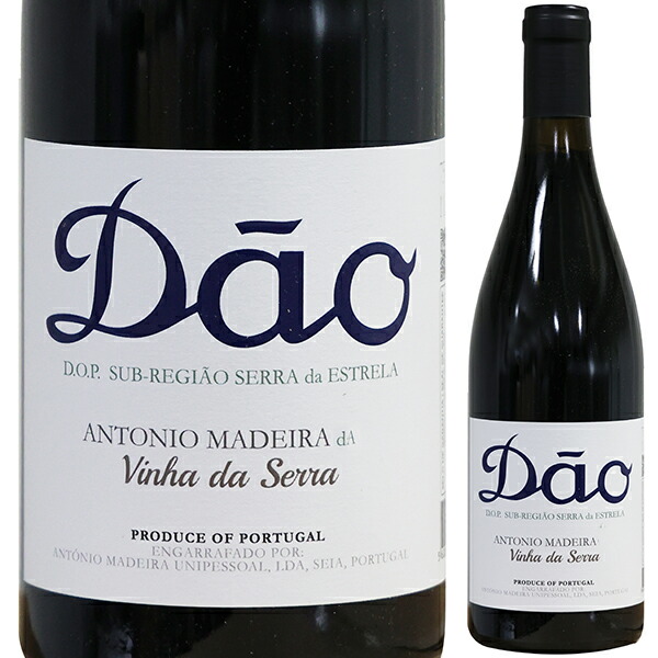 ダォン ヴィーニャ ダ セッラ 2022 アントニオ マデイラ 750ml  [赤]
