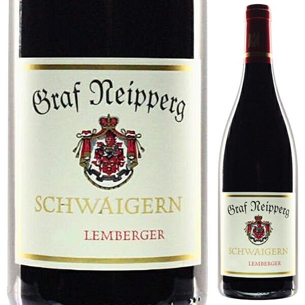シュヴァイゲルン レンベルガー 2020 ヴァイングート グラーフ ナイペルグ 750ml  [赤]