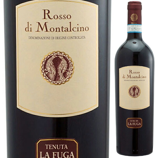 ロッソ ディ モンタルチーノ 2022 テヌータ ラ フーガ 750ml  [赤]