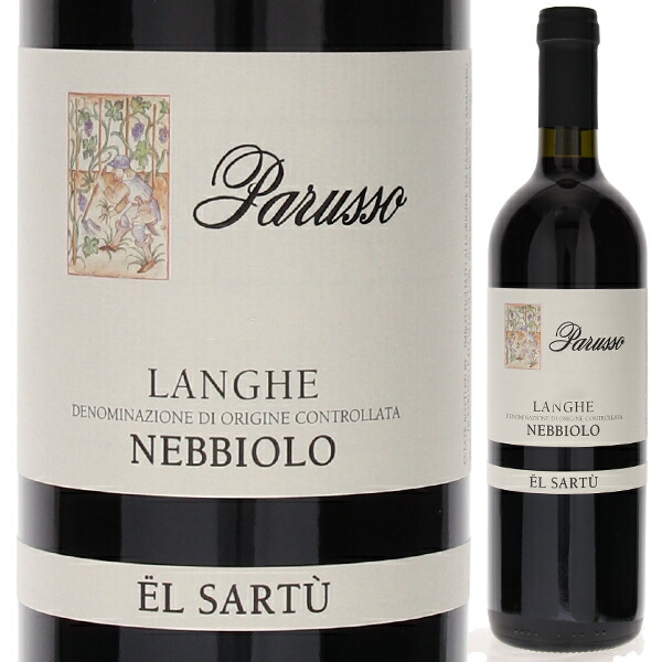 ランゲ ネッビオーロ エル サルトゥ 2023 パルッソ 750ml  [赤]