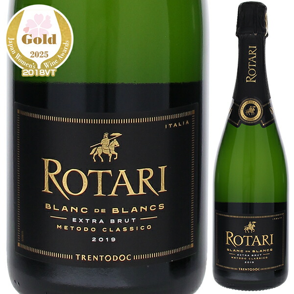 ロータリ エクストラ ブリュット ブラン ド ブラン 2020 ロータリ 750ml  [発泡白]