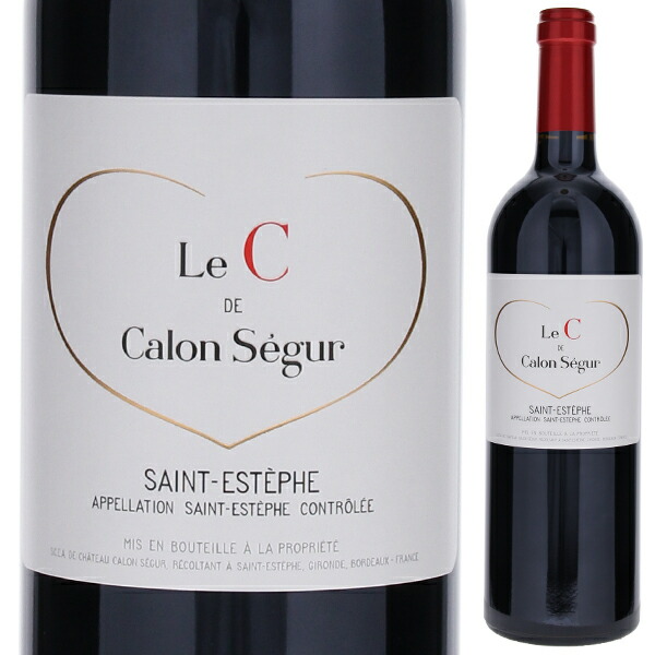 トスカニー イタリアワイン専門店 / ル セー ド カロン セギュール