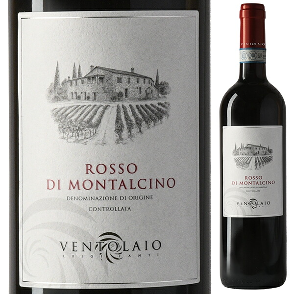 ロッソ ディ モンタルチーノ 2023 ヴェントライオ 750ml  [赤]