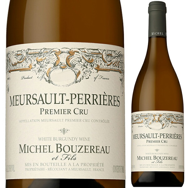 ムルソー プルミエ クリュ ペリエール 2023 ドメーヌ ミシェル ブズロー 750ml  [白]