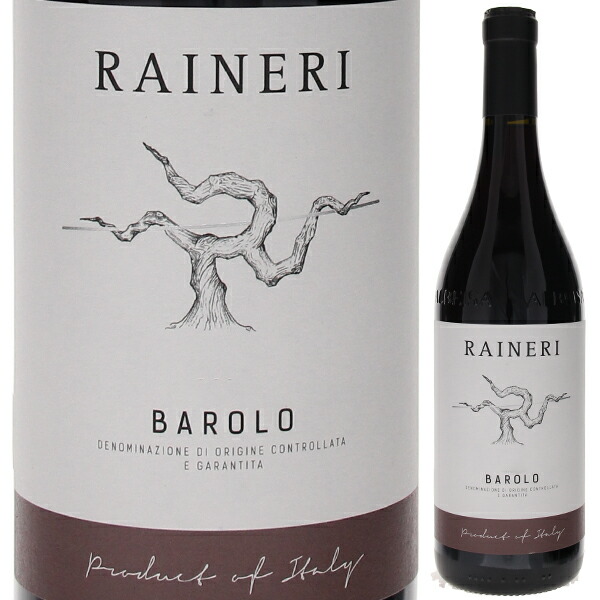 バローロ 2021 ライネリ 750ml  [赤]