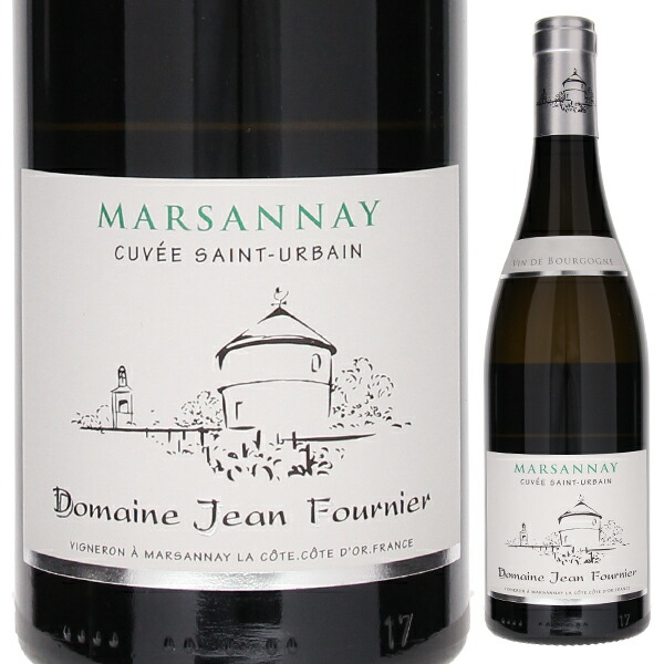 マルサネ キュヴェ サン トゥルバン ブラン 2023 ジャン フルニエ 750ml  [白] 自然派