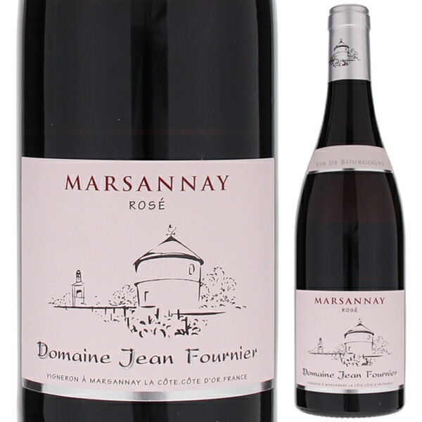 マルサネ ロゼ 2023 ジャン フルニエ 750ml  [ロゼ] 自然派
