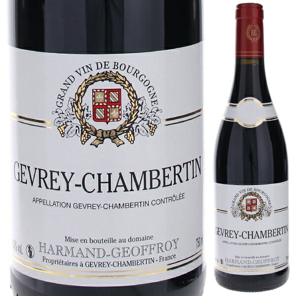 ジュヴレ シャンベルタン 2023 ドメーヌ アルマン ジョフロワ 750ml  [赤]