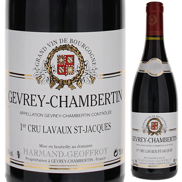 ジュヴレ シャンベルタン プルミエ クリュ ラヴォー サン ジャック 2023 ドメーヌ アルマン ジョフロワ 750ml  [赤]