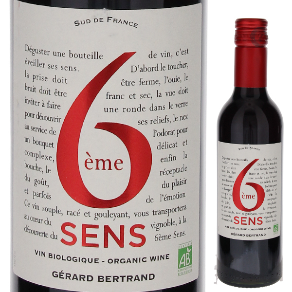 [375ml]シジエム サンス ルージュ オーガニック 2024 ジェラール ベルトラン [赤] [ハーフボトル] オーガニック スクリューキャップ