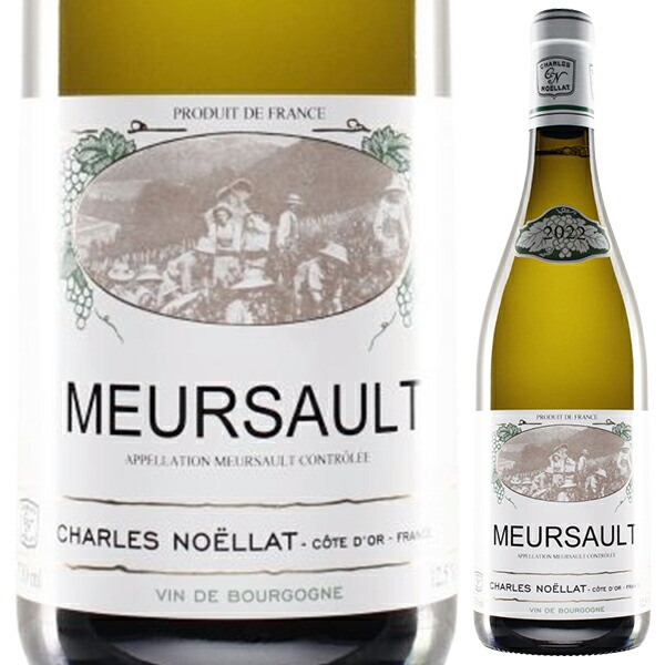 ムルソー 2022 シャルル ノエラ（セリエ デ ウルシュリーヌ） 750ml  [白]