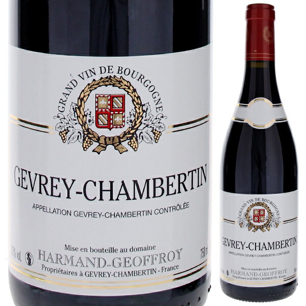 ジュヴレ シャンベルタン 2022 ドメーヌ アルマン ジョフロワ 750ml  [赤]