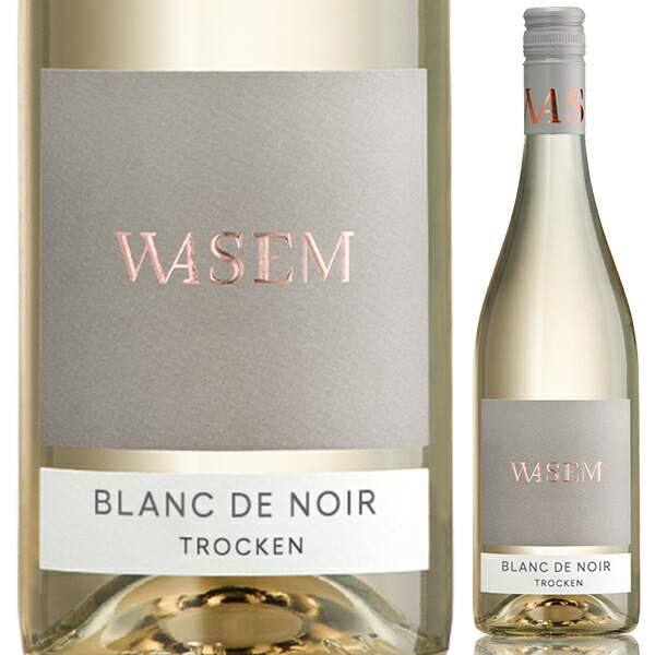 ブラン ド ノワール 2024 ヴァセム 750ml  [白]