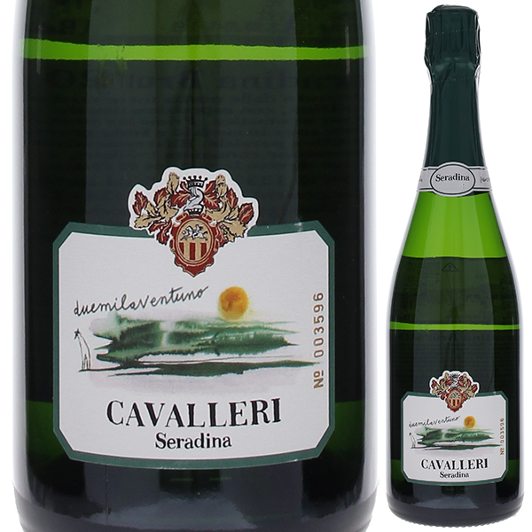 セラディーナ ブリュット 2021 カヴァッレーリ 750ml  [発泡白]