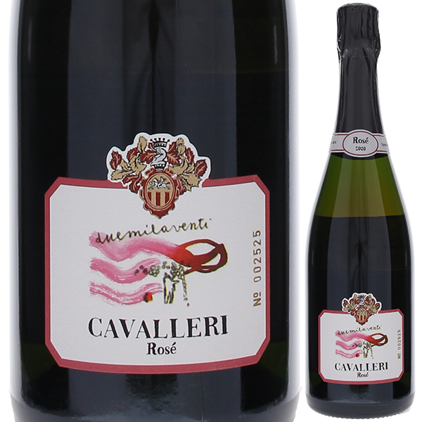 ロゼ 2020 カヴァッレーリ 750ml  [発泡ロゼ]