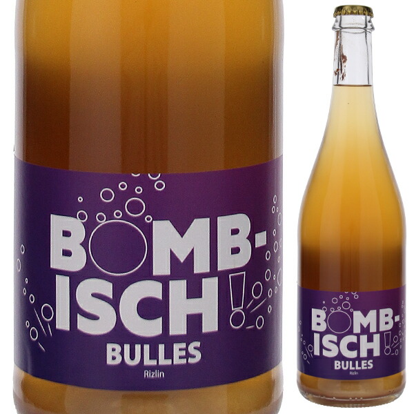 クリスチャン ビネール ボンビッシュ ブル リズリン 2022