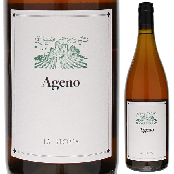 ラ ストッパ エミリア ビアンコ アジェーノ 2020