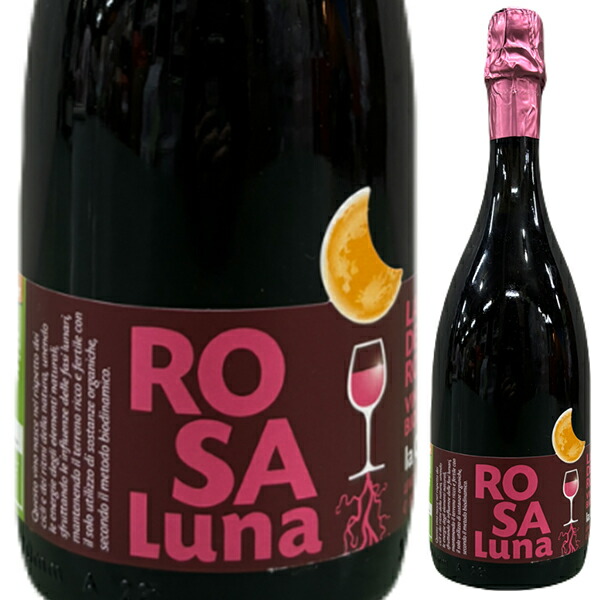 ローザ ルーナ NV ラ コッリーナ 750ml  [微発泡ロゼ]
