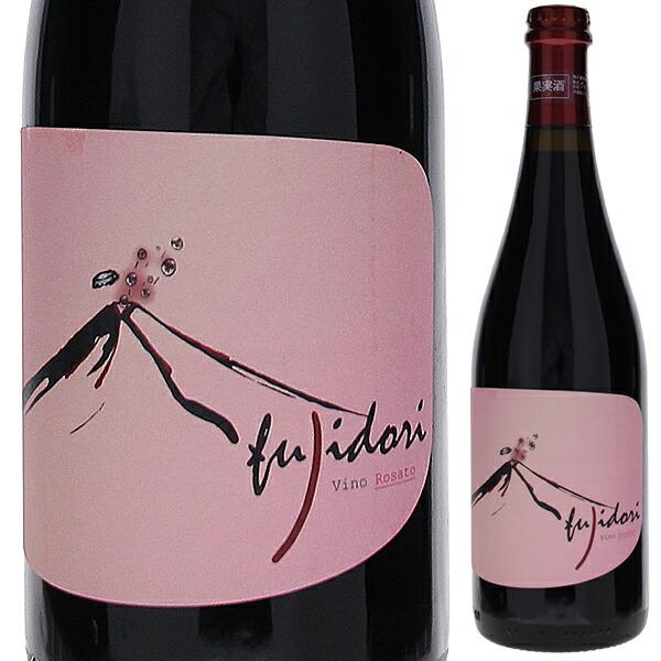 フジ ドリ 2023 パーネヴィーノ 750ml  [微発泡ロゼ]