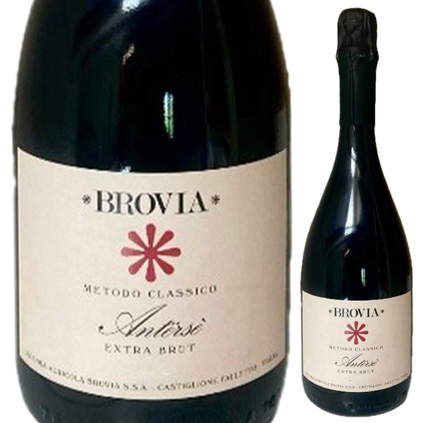 アンテルセ スプマンテ エクストラ ブリュット 2019 ブロヴィア 750ml  [発泡白] オーガニック