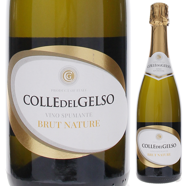 コッレ デル ジェルソ ブリュット ナチュール