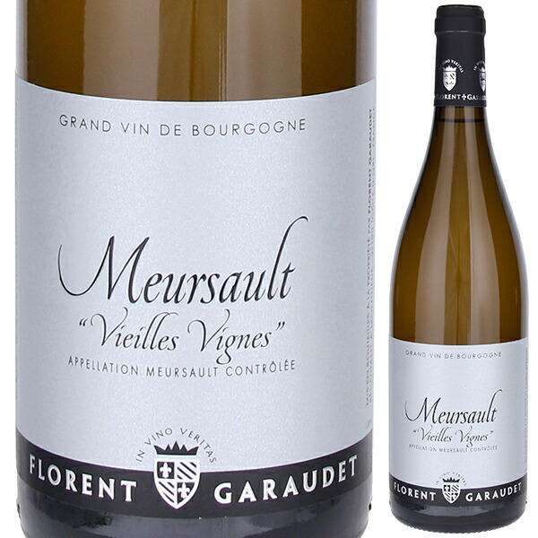 ムルソー 2020 ドメーヌ フローラン ガローデ 1500ml  [白] [マグナム・大容量]