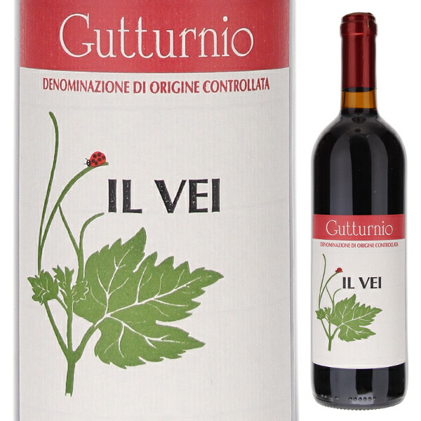 [訳あり]グットゥルニオ 2021 イル ヴェイ 750ml  [微発泡赤]