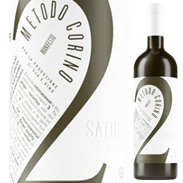 サタルニア ロッソ 2022 ラ マリオーザ 750ml  [赤]