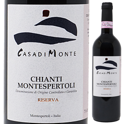 キャンティ モンテスペルトリ リゼルヴァ 2022 カーザ ディ モンテ 750ml  [赤] サステーナブル農法