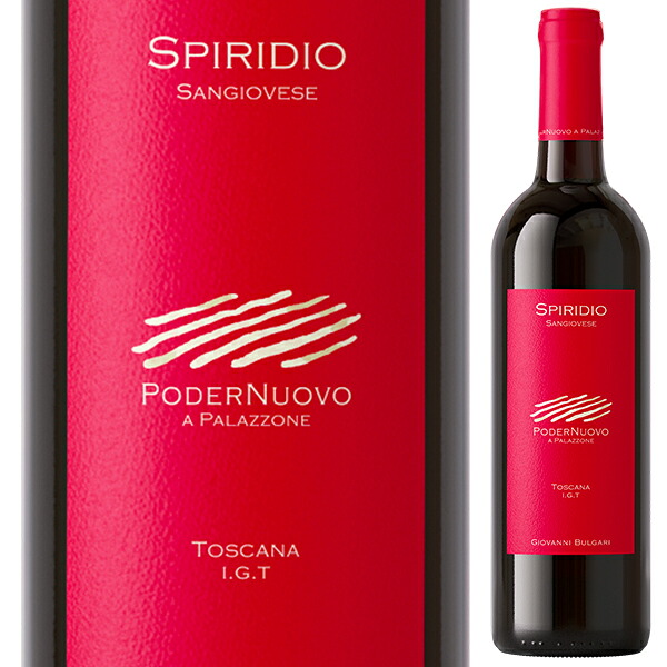 スピリディオ 2024 ポデルヌオーヴォ 750ml  [赤]