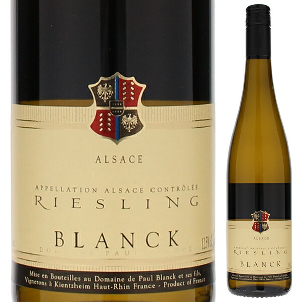 リースリング 2024 ドメーヌ ポール ブランク 750ml  [白]