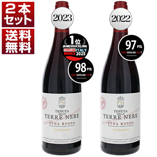 バカラ　世界限定　250品　Laurent-Perrier チヒチニ トスカニー イタリアワイン専門店 / [375ml]ラ キュヴェ NV ローラン
