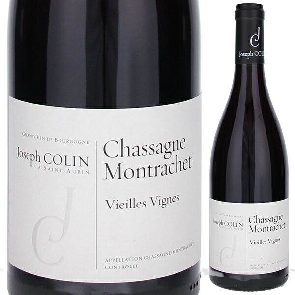 シャサーニュ モンラッシェ V.V. ルージュ 2023 ジョゼフ コラン 750ml  [赤]