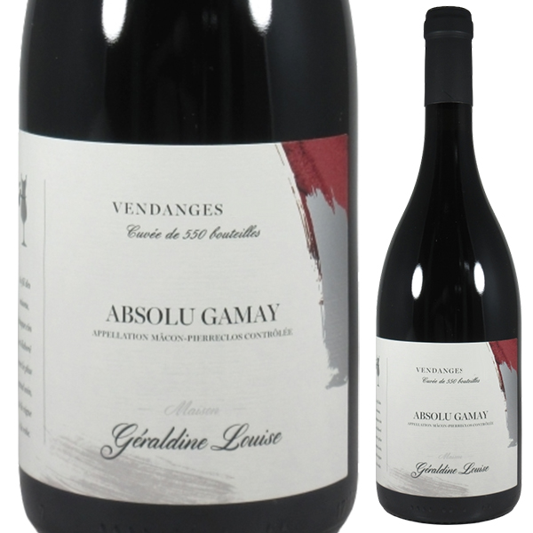 マコン ピエールクロ ルージュ アプソリュ ガメイ 2023 ジェラルディーヌ ルイーズ 750ml  [赤]
