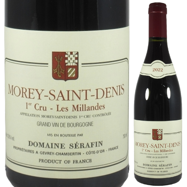 モレ サン ドニ プルミエ クリュ レ ミランド 2022 セラファン ペール エ フィス 750ml  [赤]