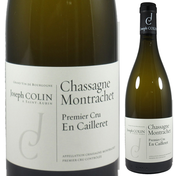 シャサーニュ モンラッシェ プルミエ クリュ アン カイユレ 2023 ジョゼフ コラン 750ml  [白]