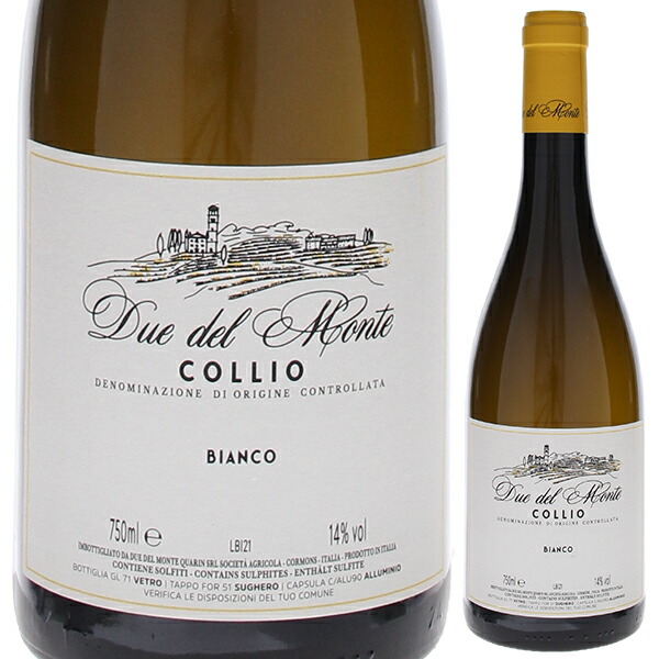 ビアンコ 2022 ドゥエ デル モンテ 750ml  [白]