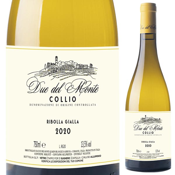 リボッラ ジャッラ 2022 ドゥエ デル モンテ 750ml  [白]