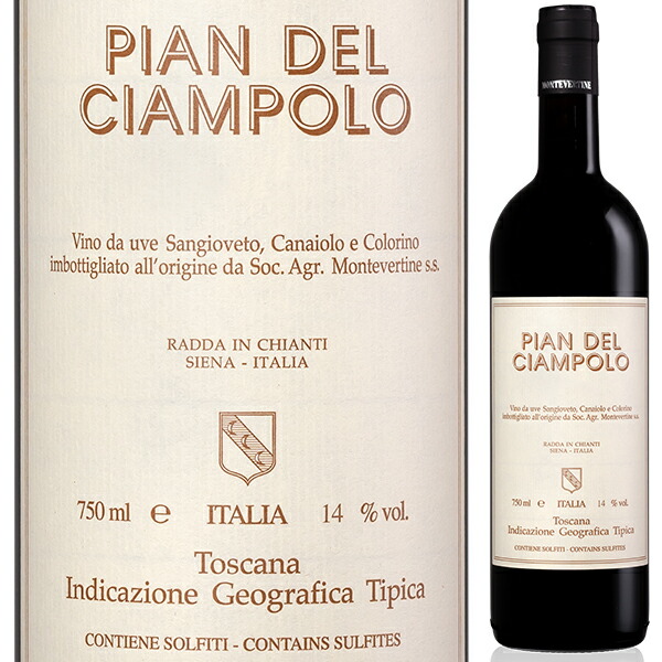 ピアン デル チャンポーロ 2023