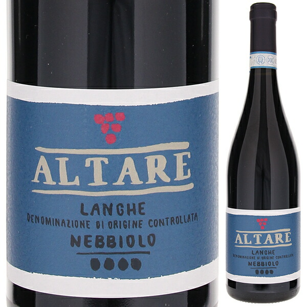ランゲ ネッビオーロ 2023 ニコラ アルターレ 750ml  [赤] 自然派