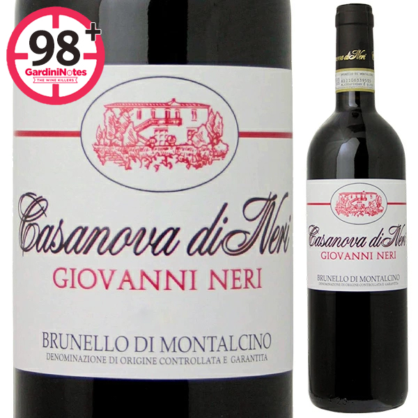 ジョヴァンニ ネーリ ブルネッロ ディ モンタルチーノ 2020 カサノヴァ ディ ネリ 750ml  [赤] ブルネロ