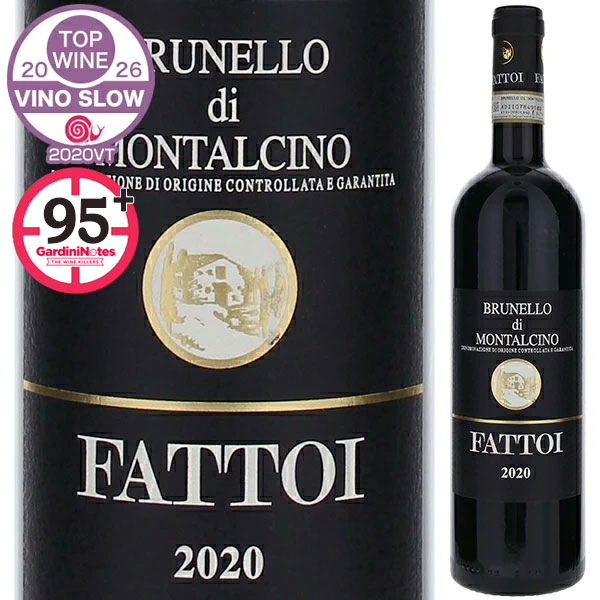 ブルネッロ ディ モンタルチーノ 2020 ファットーイ 750ml  [赤] ブルネロ