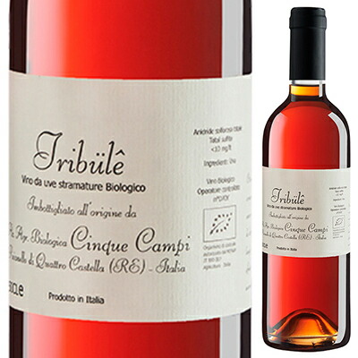 500ml ヴィーノ ダ ウーヴェ ストラマトゥーレ ビオロジコ トリブーレ 2019 チンクエ カンピ  [甘口白] 自然派