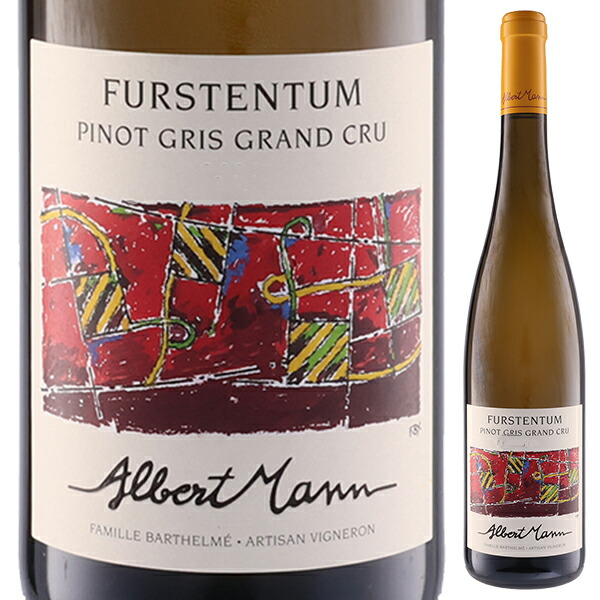 アルザス グラン クリュ ピノ グリ フルシュテントゥム 2021 ドメーヌ アルベール マン 750ml  [白] ビオディナミ / ビオロジック